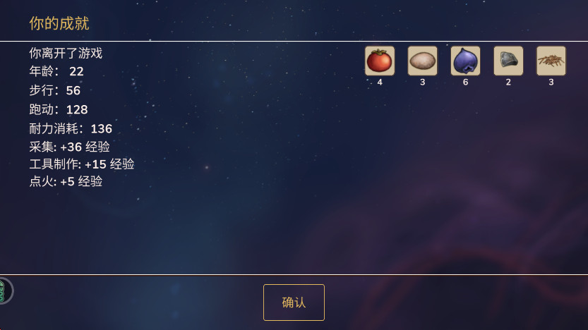 村落人生