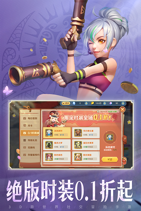 云上城之歌官網(wǎng)版