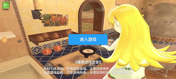 新手攻略1
