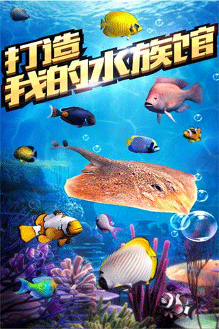 全民釣魚9億鉆石版