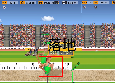 跑步模擬器手機版