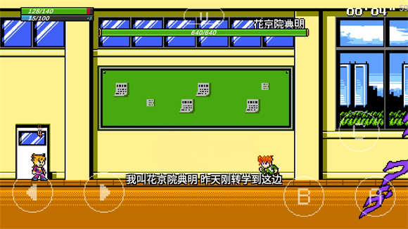 jojox洛克人