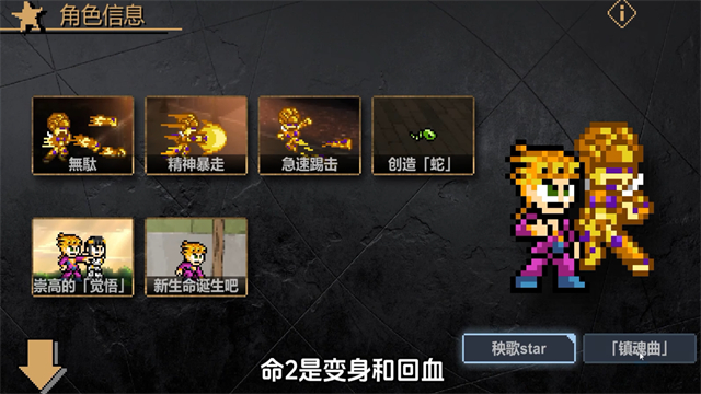 jojox洛克人最新版