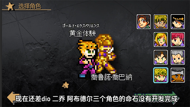 jojox洛克人最新版