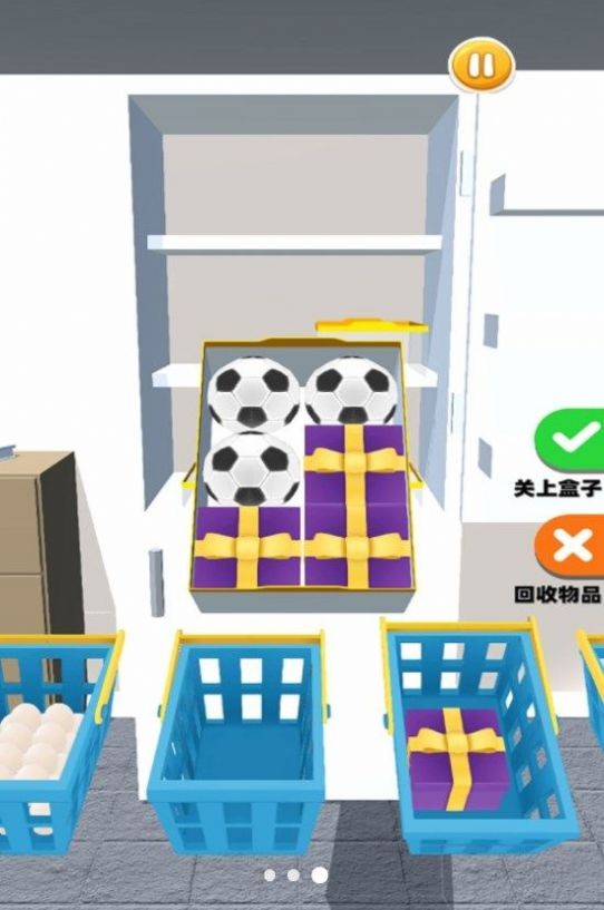 解壓觸碰