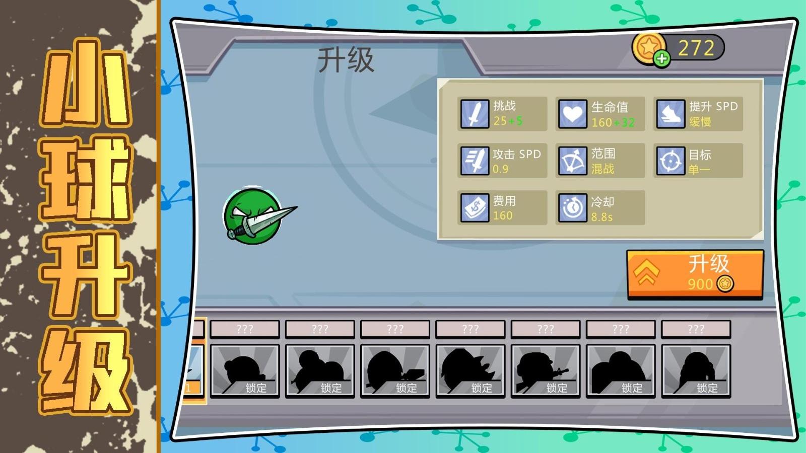 飛彈沖沖沖