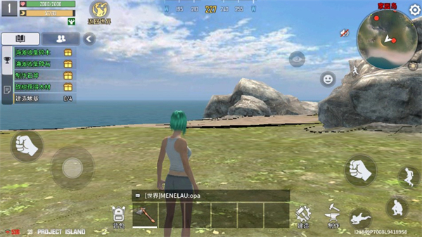 代號(hào)島嶼(Survival Island)