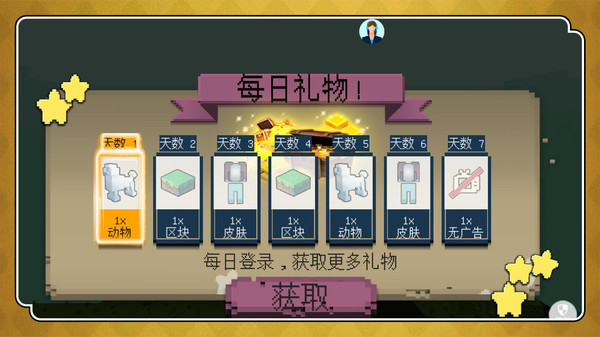 瘋狂推一推