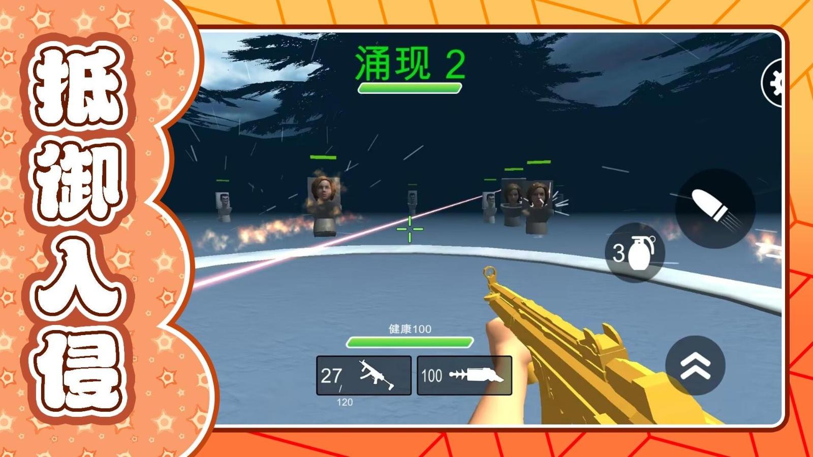機(jī)器人大戰(zhàn)