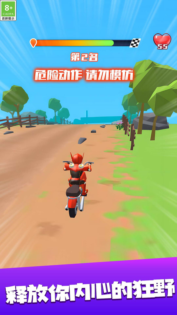 極品山地車