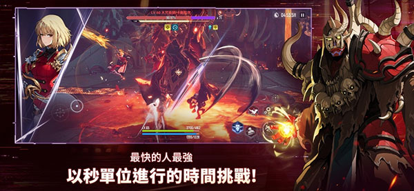 我獨自升級崛起