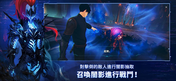 我獨自升級崛起