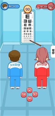 同桌模擬器