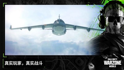 决胜时刻台服手游