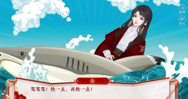 西游路漫漫