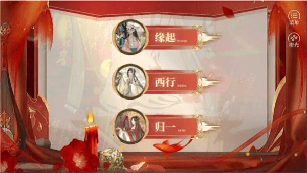 西游路漫漫