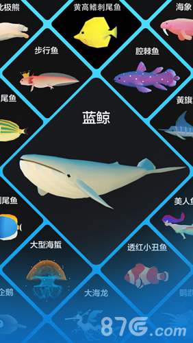 深海水族館官方正版