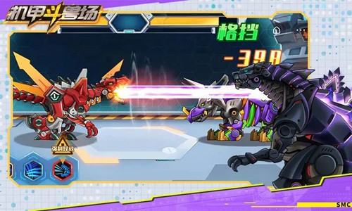 機甲斗獸場2025最新版