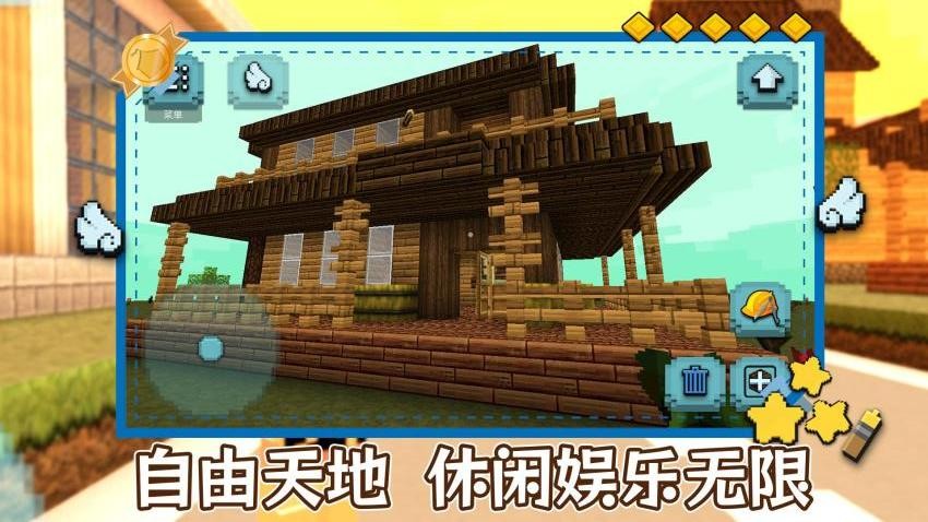 明日建造大師