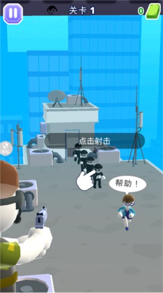 我是神射手小游戏