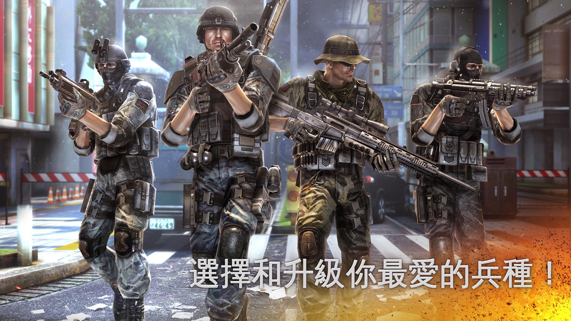 现代战争5单机版
