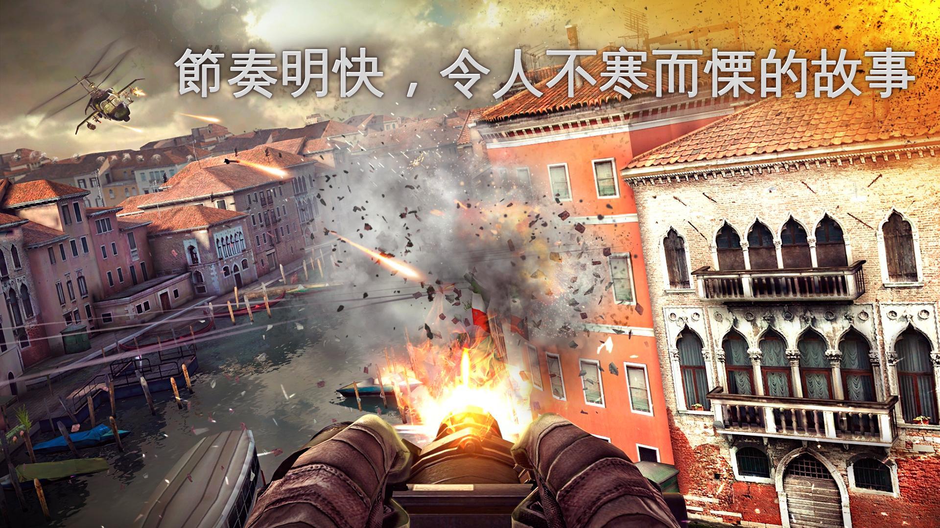 现代战争5单机版