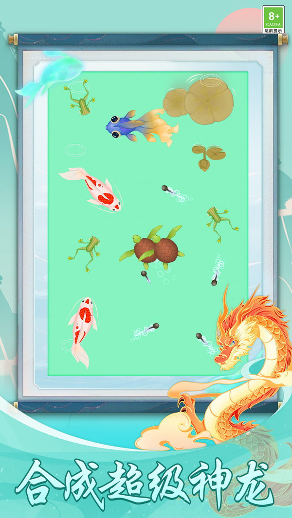 我的海底世界游戲
