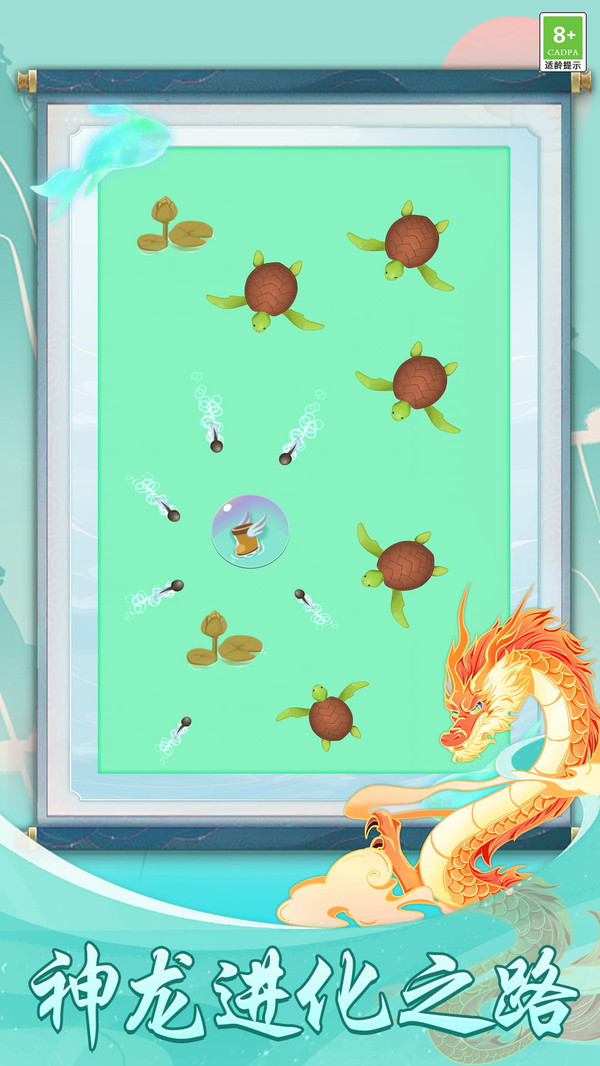 我的海底世界游戲
