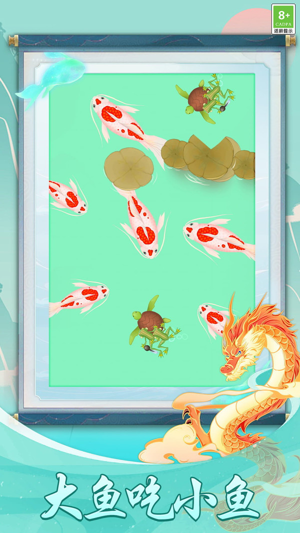 我的海底世界游戲