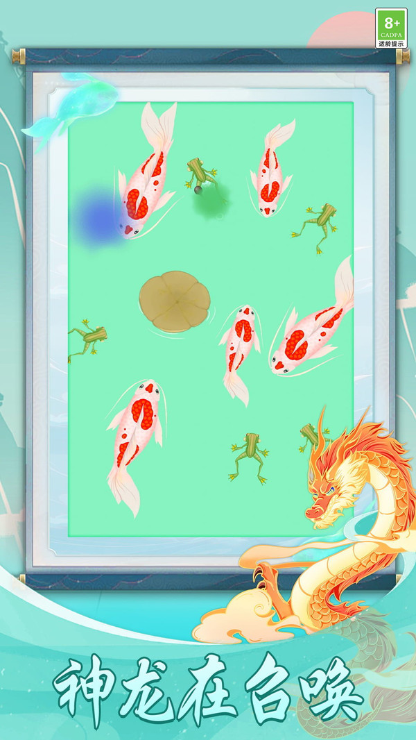 我的海底世界游戲