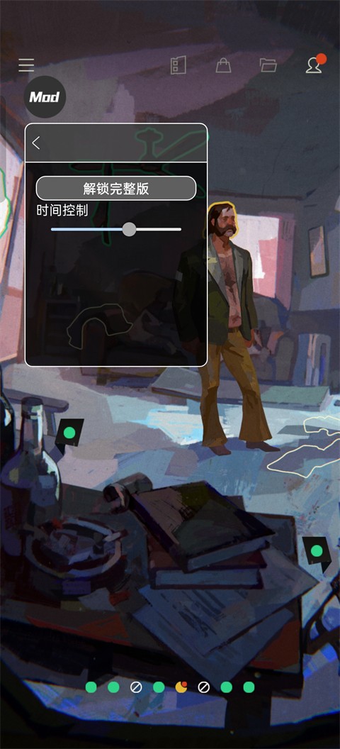 極樂迪斯科最新版本