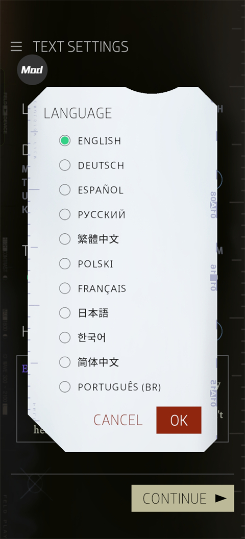 極樂迪斯科