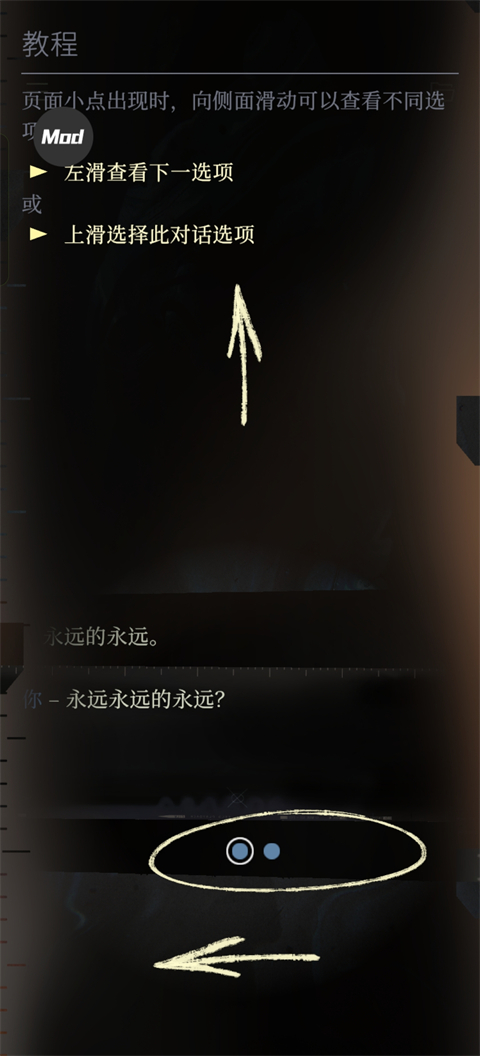 極樂迪斯科