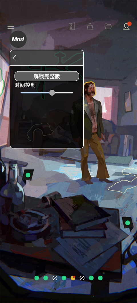 極樂迪斯科