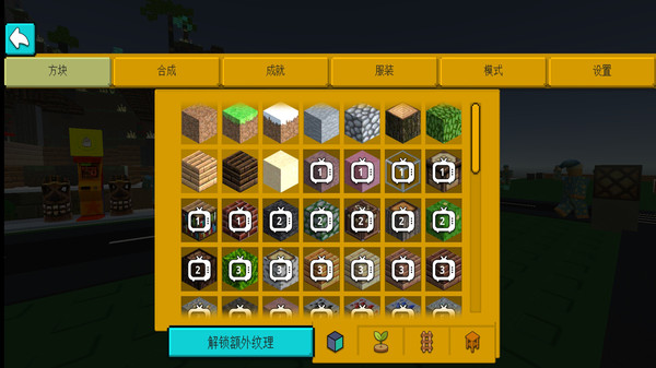 空島生存