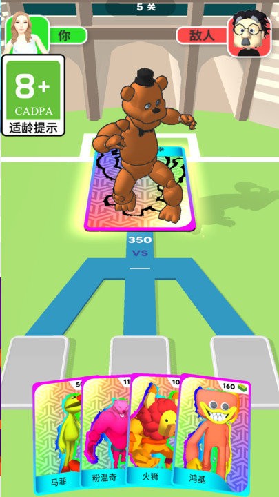 快乐奔跑手游