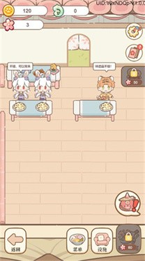 妖怪餐厅