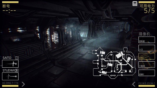 異形斷電漢化版