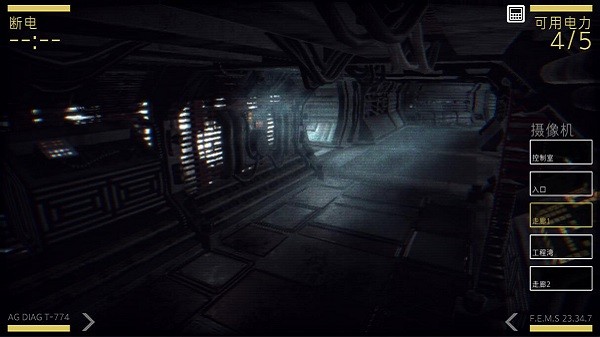 異形斷電漢化版