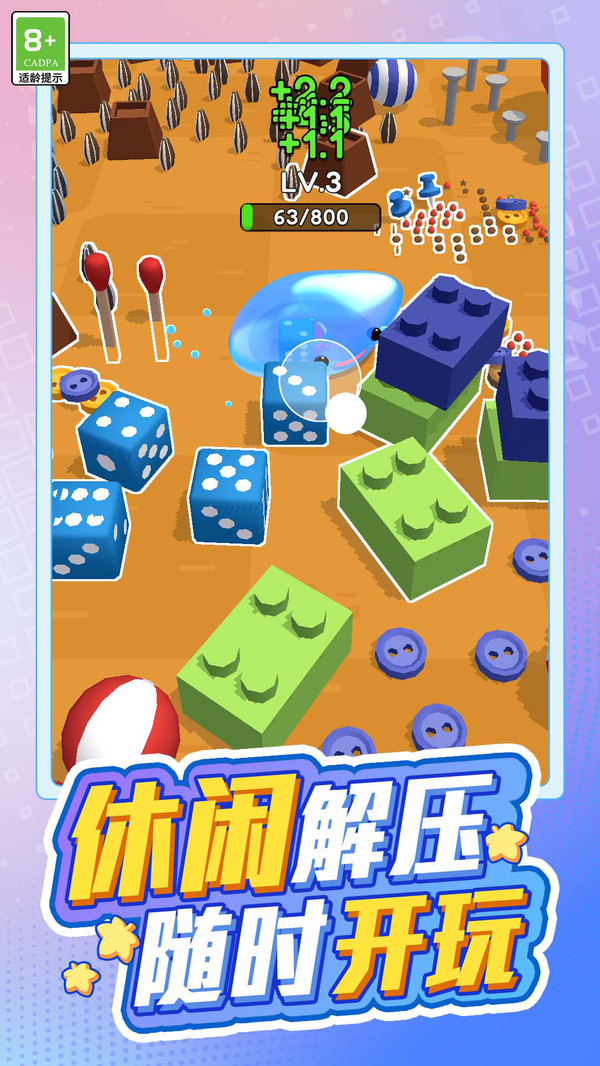奇幻冒險家