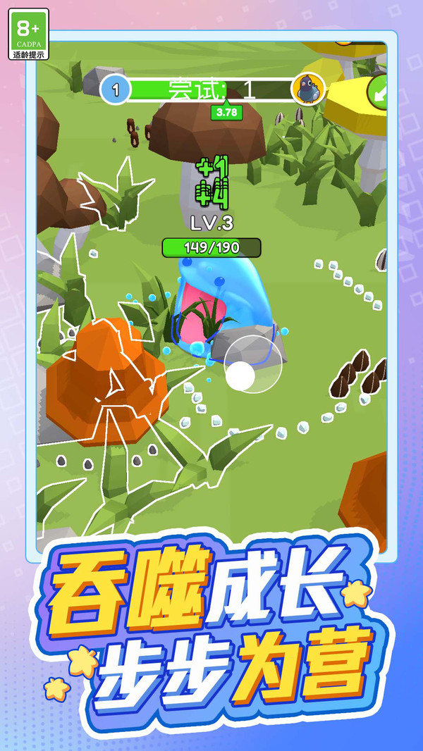 奇幻冒險家