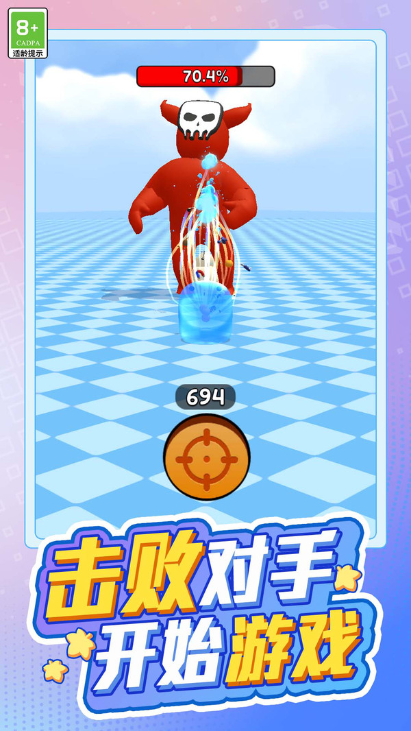 奇幻冒險家