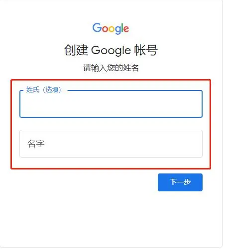 TapTap國際版2024