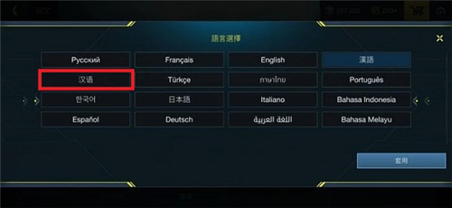 至高之戰