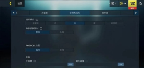 至高之戰