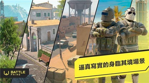 至高之戰漢化版
