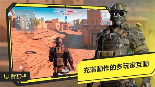至高之戰漢化版