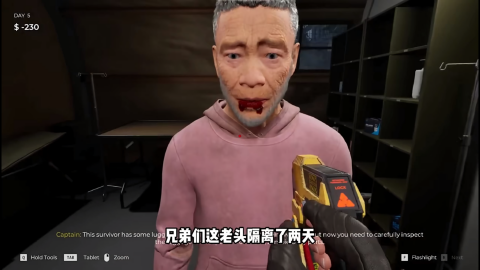 丧尸边境检察官