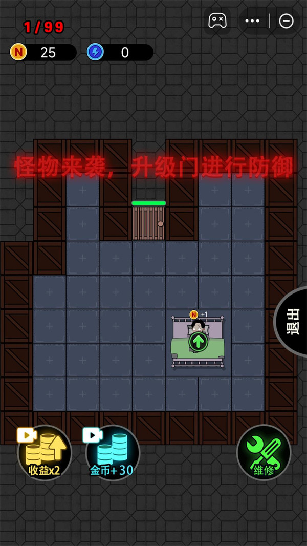 雙人迷你游戲