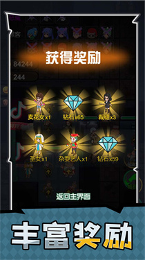 家園守護者